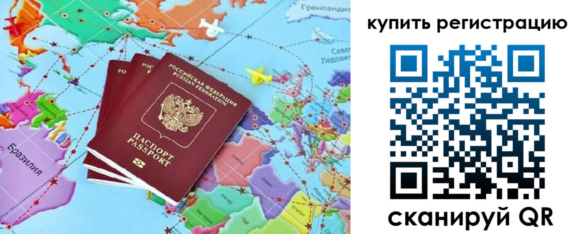 найти адрес прописки в Боровске