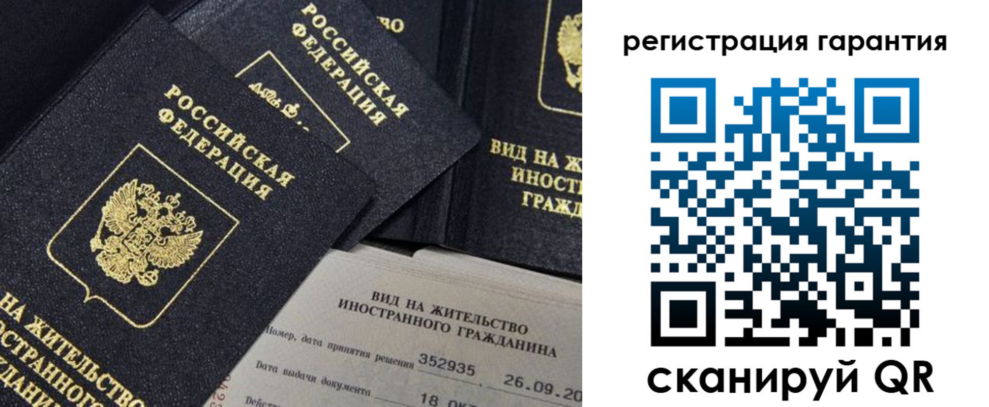 прописка поиск в Боровске