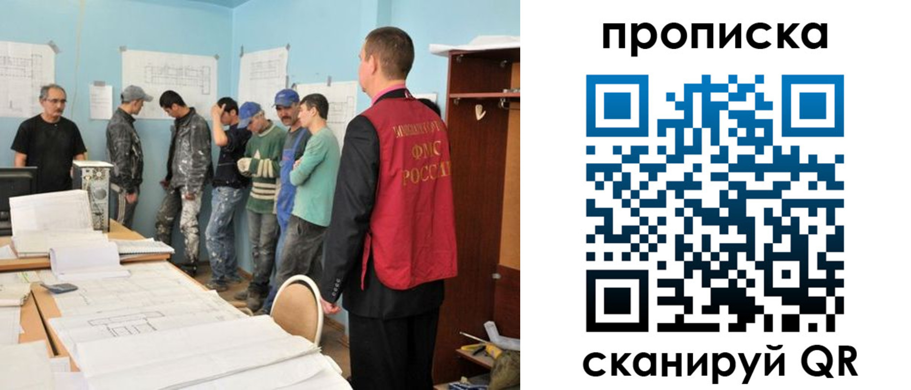 прописка в квартире в Боровске