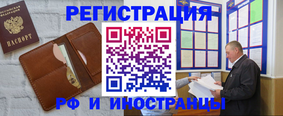 найти адрес прописки в Боровске