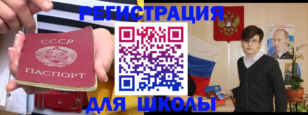 пропишу в квартире в Боровске